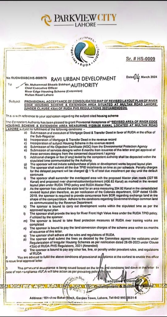park view city lahore ruda approved